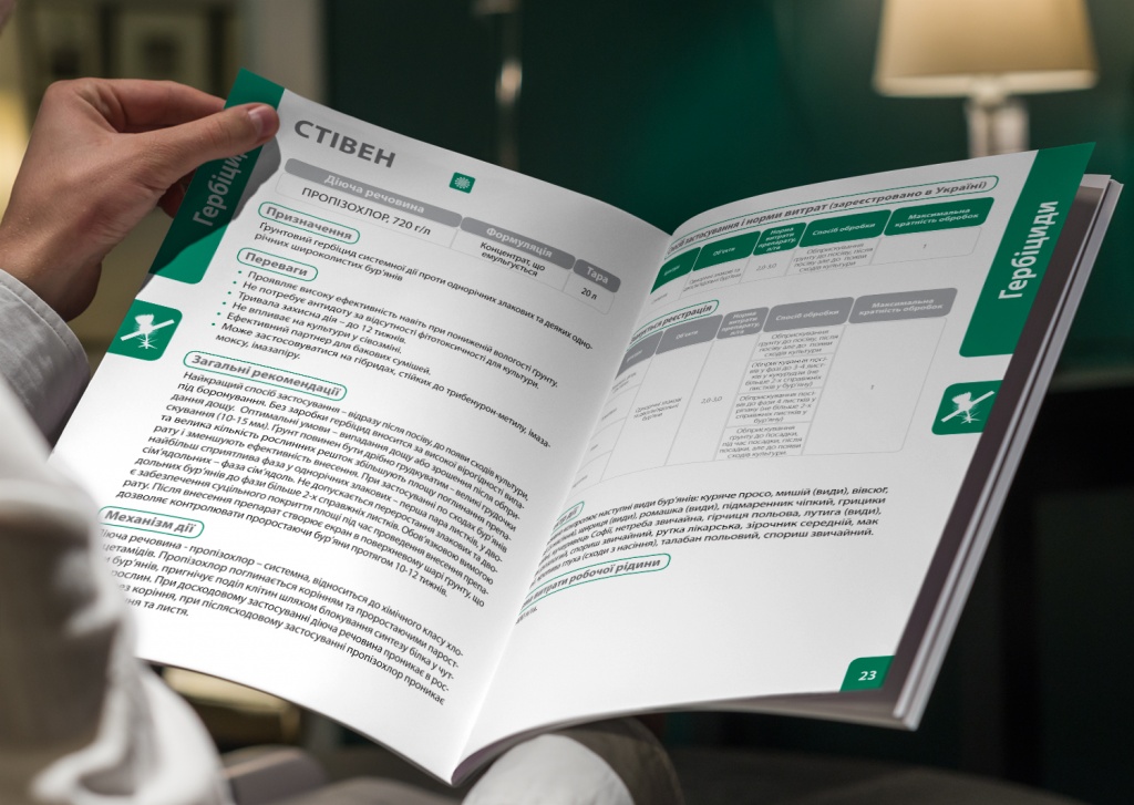 brochure22-23.jpg